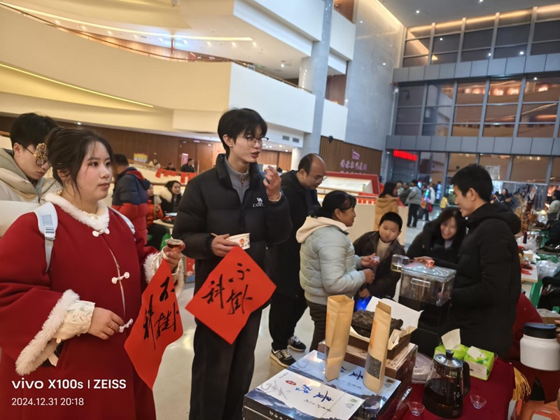 2025 Zunyi Intangible Cultural Heritage Year-End Festival (4)
