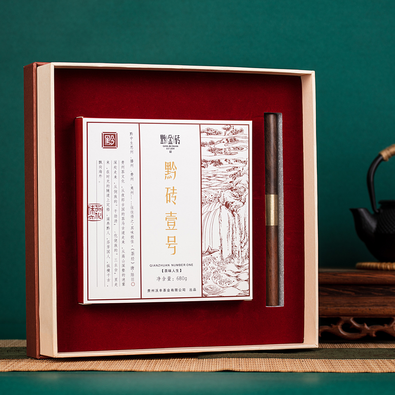 Qian Brick Tea No.1