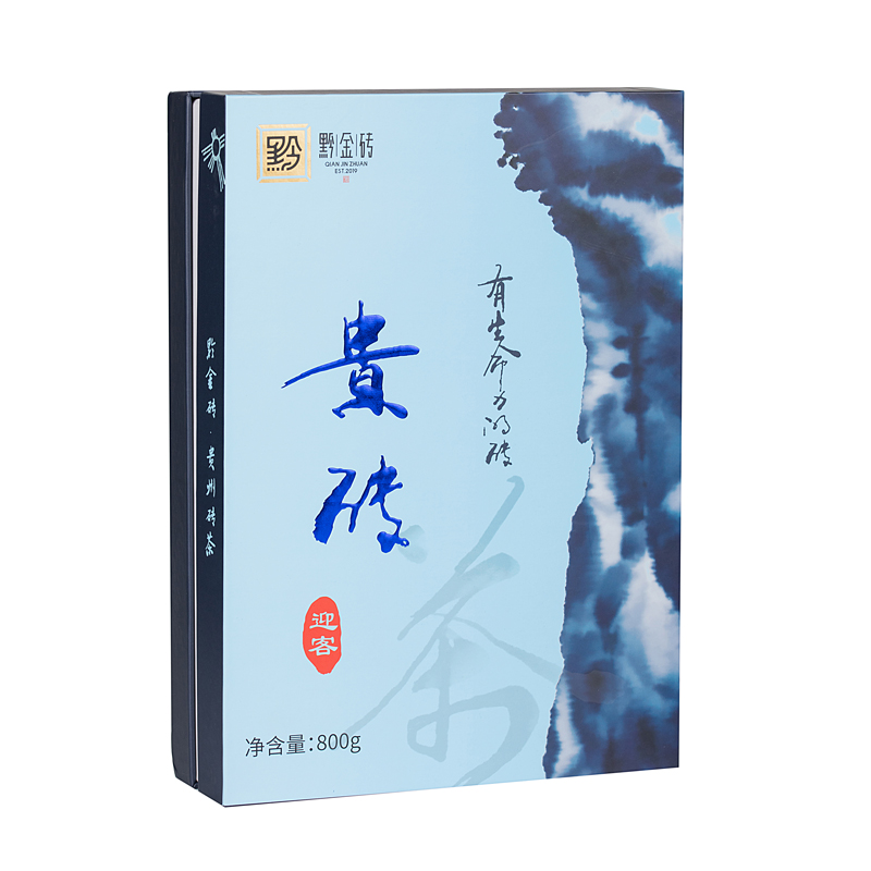Guizhou Brick Tea Welcoming Guests