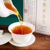 Qian Brick Tea No.1