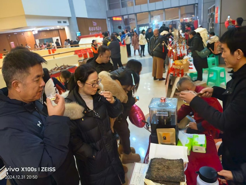 2025 Zunyi Intangible Cultural Heritage Year-End Festival (2)