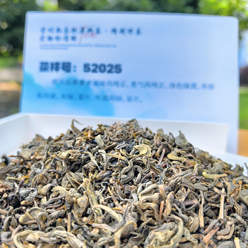 Baked Green Tea