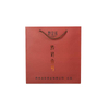 Qian Brick Tea No.1