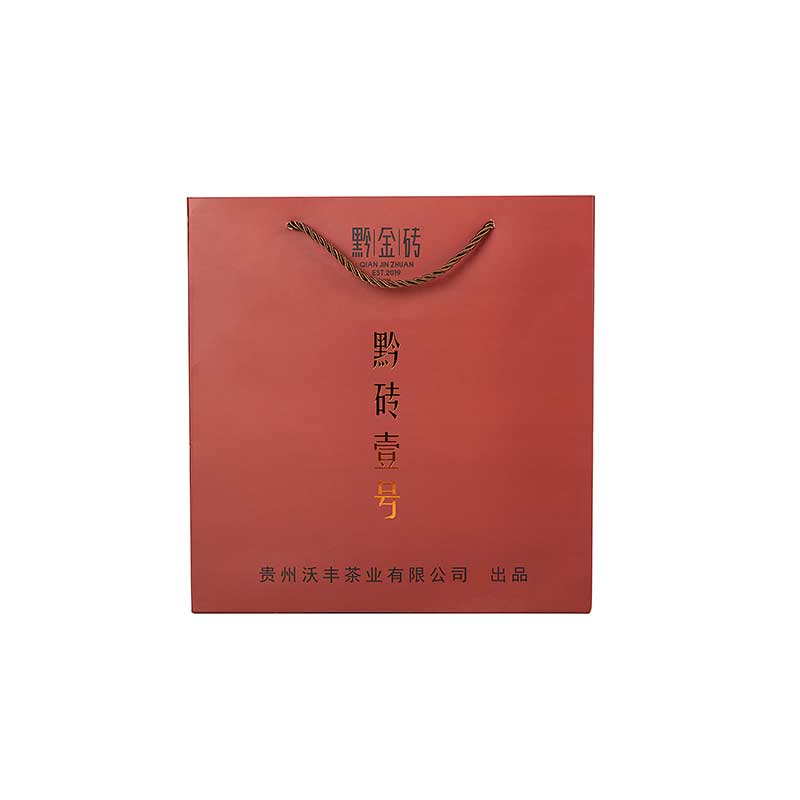 Qian Brick Tea No.1