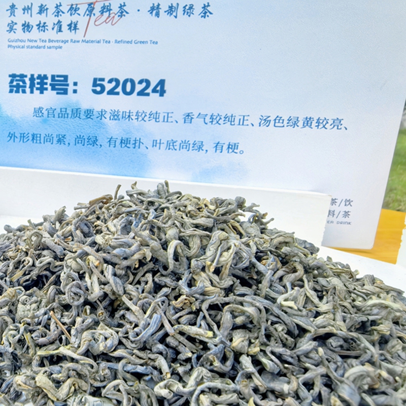 Baked Green Tea