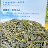 Guizhou Green Tea