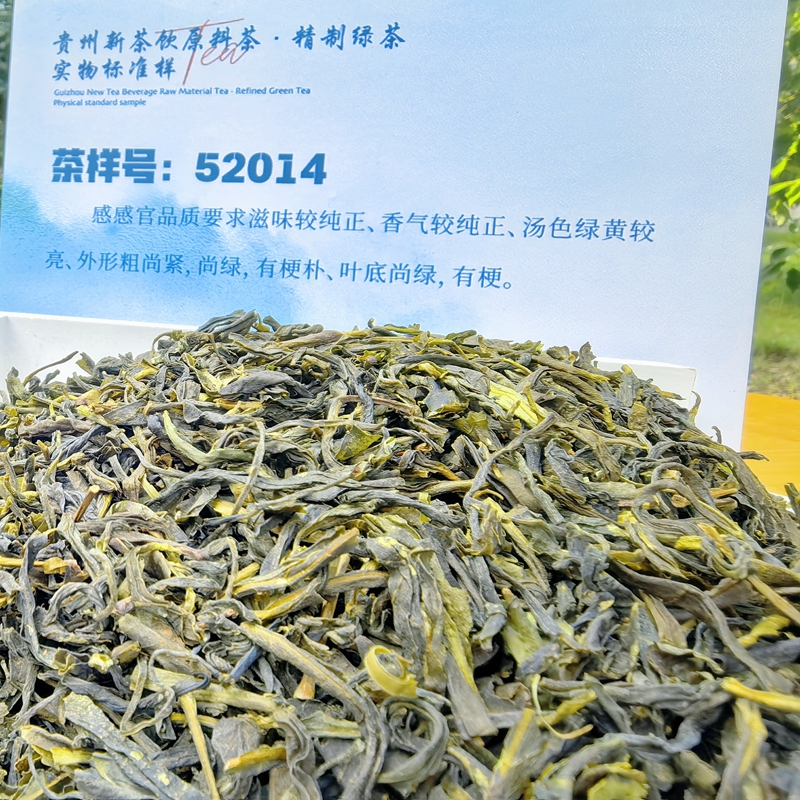 Guizhou Green Tea