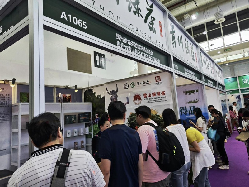 Guizhou tea emerges from the mountains - 14 tea enterprises from Guizhou form a group to participate in the 2025 Xiamen Procurement and Trade Fair (2)