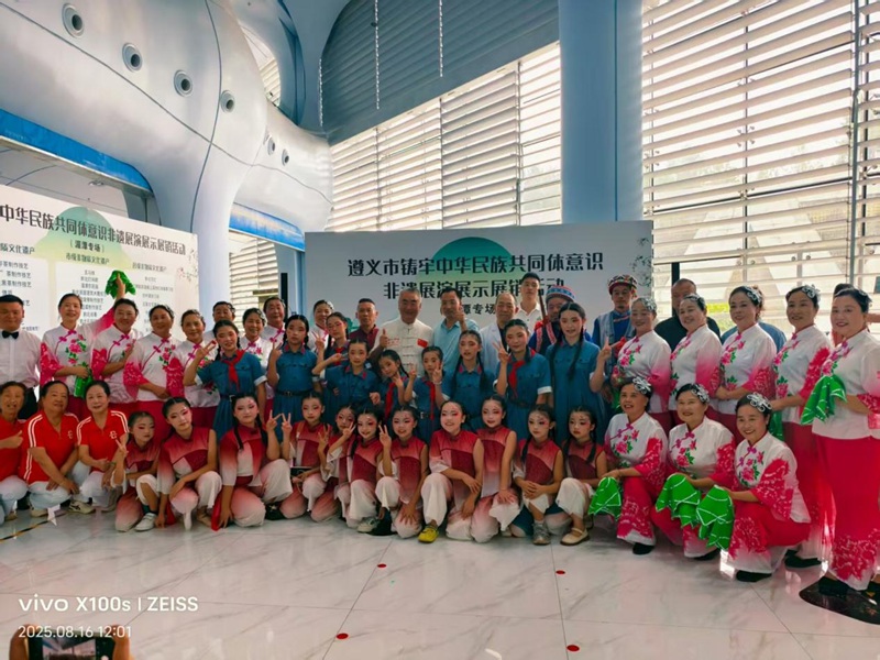 The Intangible Cultural Heritage Exhibition, Performance and Sales Event to Consolidate the Sense of Community of the Chinese Nation in Zunyi City (1)
