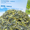 Guizhou Green Tea