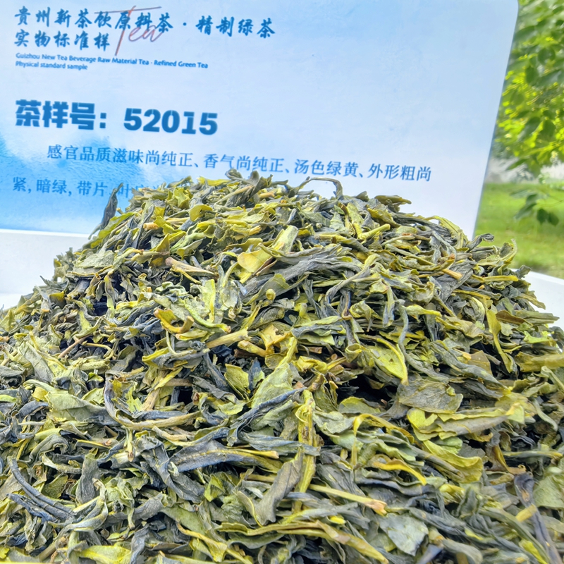 Guizhou Green Tea