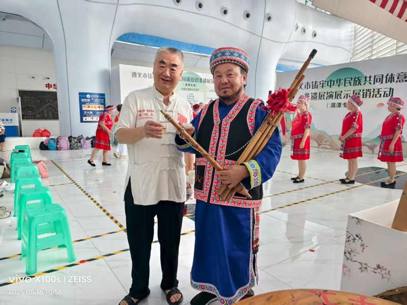 The Intangible Cultural Heritage Exhibition, Performance and Sales Event to Consolidate the Sense of Community of the Chinese Nation in Zunyi City (4)