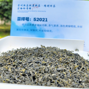 Baked Green Tea