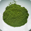 Matcha No.1