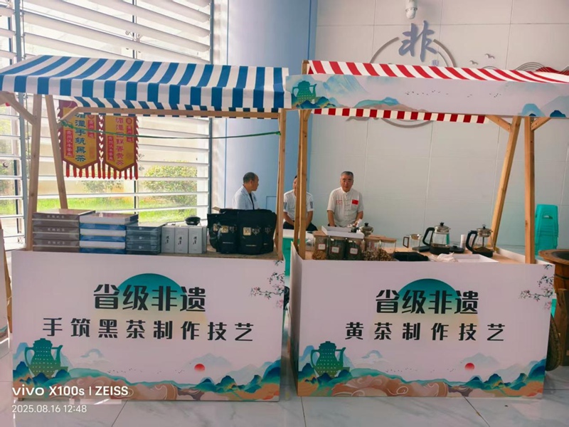The Intangible Cultural Heritage Exhibition, Performance and Sales Event to Consolidate the Sense of Community of the Chinese Nation in Zunyi City (2)