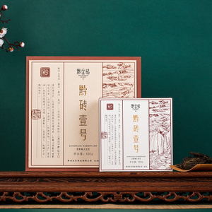 Qian Brick Tea No.1