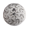 Cishi White Tea Cake