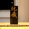 Jizang Mellow Gold Mini Tea Brick (Dark Tea )
