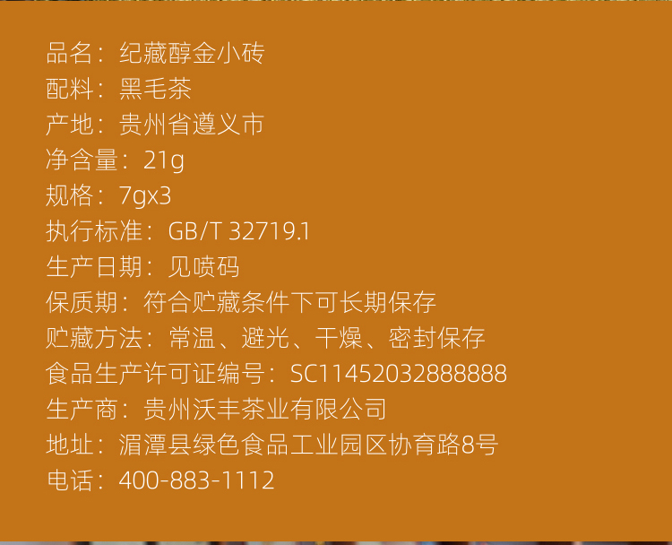 纪藏_05