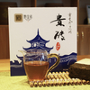 Gui Brick Dark Tea-Spring Bossoms Season