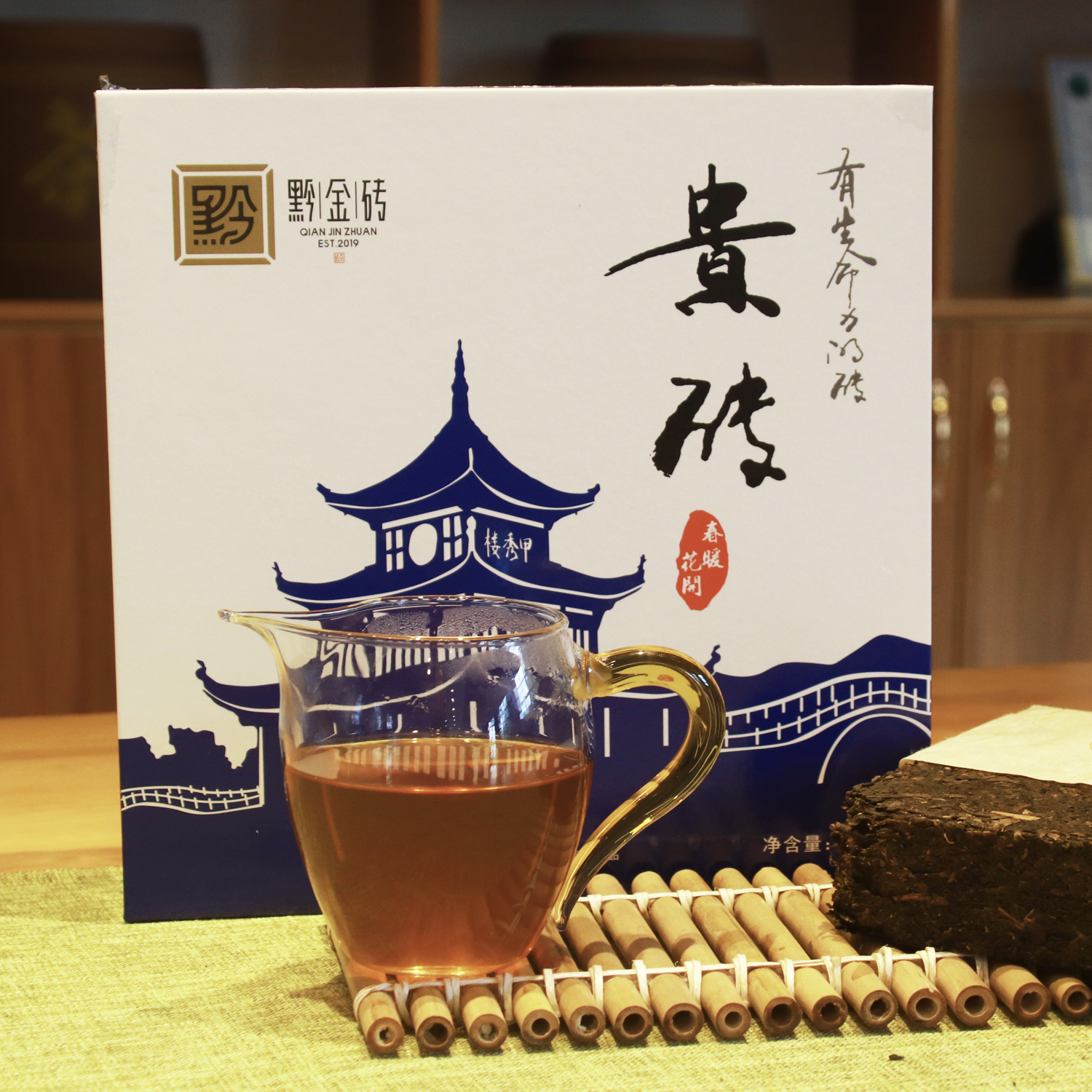 Gui Brick Dark Tea-Spring Bossoms Season