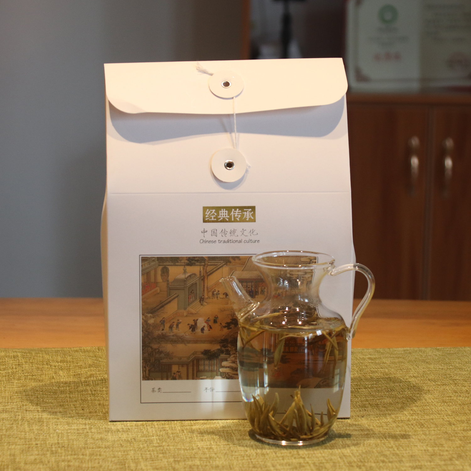 Silver Needle White Tea