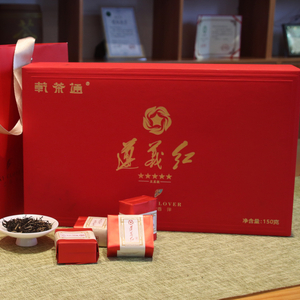 Zunyi Black Tea- Gift Box Edition