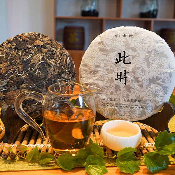 Cishi White Tea Cake