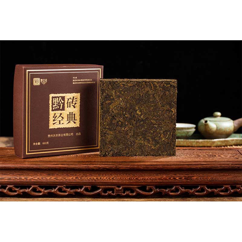 Qian Brick Dark Tea - Classic Edition