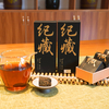 Jizang Mellow Gold Mini Tea Brick (Dark Tea )