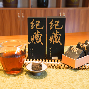 Jizang Mellow Gold Mini Tea Brick (Dark Tea )