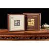 Qian Brick Dark Tea - Classic Edition