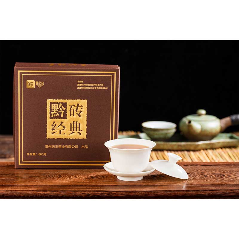 Qian Brick Dark Tea - Classic Edition