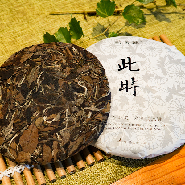 Cishi White Tea Cake