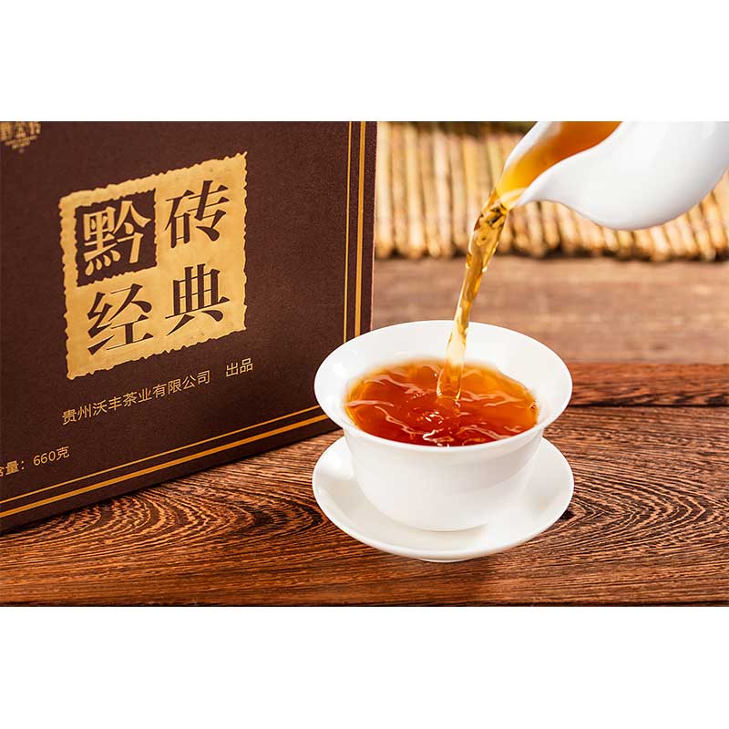 Qian Brick Dark Tea - Classic Edition