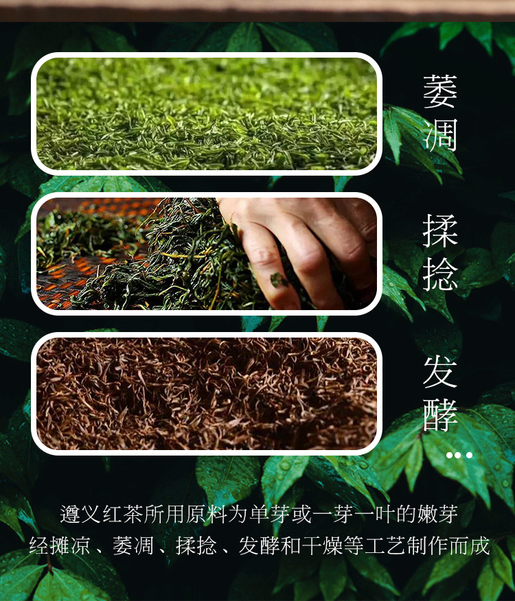 遵义红礼盒_05