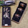 Jizang Mellow Gold Mini Tea Brick (Dark Tea )