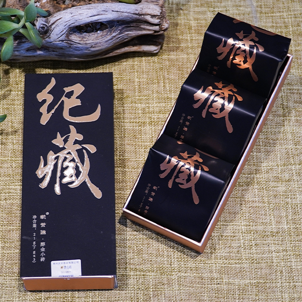 Jizang Mellow Gold Mini Tea Brick (Dark Tea )
